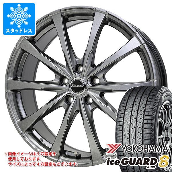 スタッドレスタイヤ ヨコハマ アイスガードエイト iG80 235/50R18 101Q 
