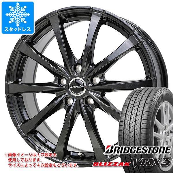 スタッドレスタイヤ ブリヂストン ブリザック VRX3 165/65R14 79Q 