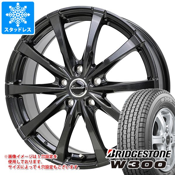 スタッドレスタイヤ ブリヂストン W300 145/80R12 80/78N (145R12 6PR相当) ＆ エクシーダー E08 3.5-12 タイヤホイール4本セット145/80-12 BRIDGESTONE W300