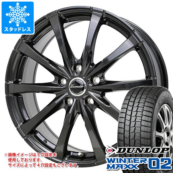スタッドレスタイヤ ダンロップ ウインターマックス02 WM02 165/55R14 72Q ＆ エクシーダー E08 4.5-14 タイヤホイール4本セット165/55-14 DUNLOP WINTER MAXX02 WM02