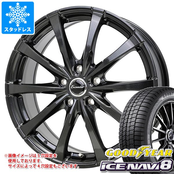 エブリー使用155/70R13アイスナビスタッドレス4本セット2022年8部山 アイスナビ エブリィワゴン 155/70R13 スタッドレス | アイスナビ8