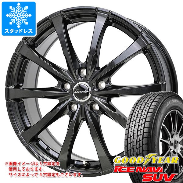 スタッドレスタイヤ グッドイヤー アイスナビ SUV 225/60R18 100Q 