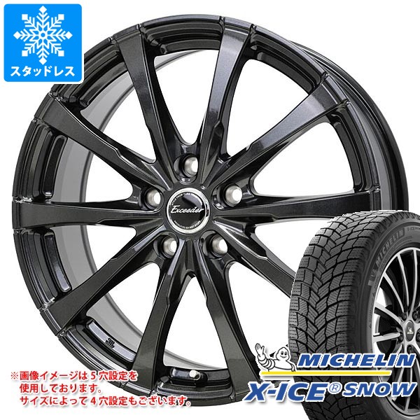 スタッドレスタイヤ ミシュラン エックスアイススノー 165/55R15 75T 