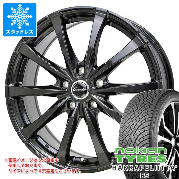 スタッドレスタイヤ ノキアン ハッカペリッタ R5 SUV 225/55R18 102R 