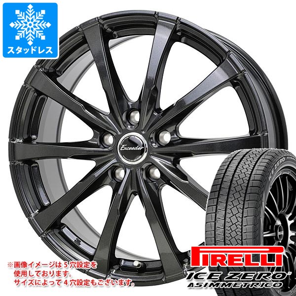 スタッドレスタイヤ ピレリ アイスゼロアシンメトリコ 225/50R18 99H
