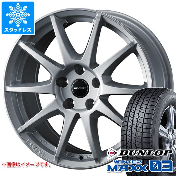 BMW G45 X3用 スタッドレス ダンロップ ウインターマックス03 WM03 225 