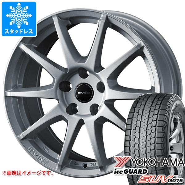 メルセデスベンツ H247 GLAクラス用 スタッドレス ヨコハマ アイスガード SUV G075 235/55R18 100Q アーヴィン S02 タイヤホイール4本セット