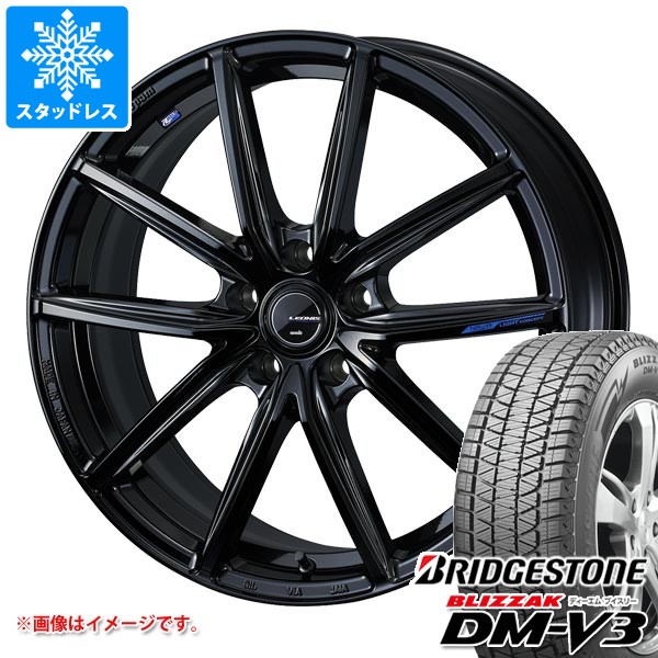 スタッドレスタイヤ ブリヂストン ブリザック DM-V3 235/60R18 107Q XL 