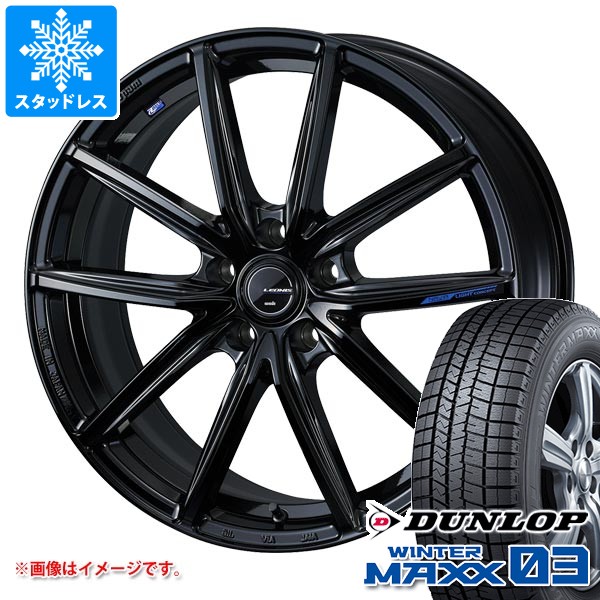 スタッドレスタイヤ ダンロップ ウインターマックス03 WM03 215/55R17 