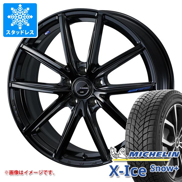 トヨタ クラウン クロスオーバー 35系用 スタッドレス ミシュラン エックスアイススノープラス 225/45R21 99H XL レオニス ナヴィア 08 タイヤホイール4本セット