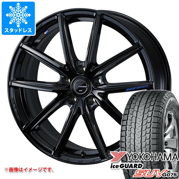 スタッドレスタイヤ ヨコハマ アイスガード SUV G075 225/60R18 104Q 