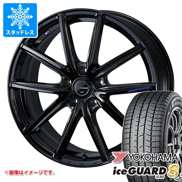 スタッドレスタイヤ ヨコハマ アイスガードエイト iG80 215/60R17 96Q 