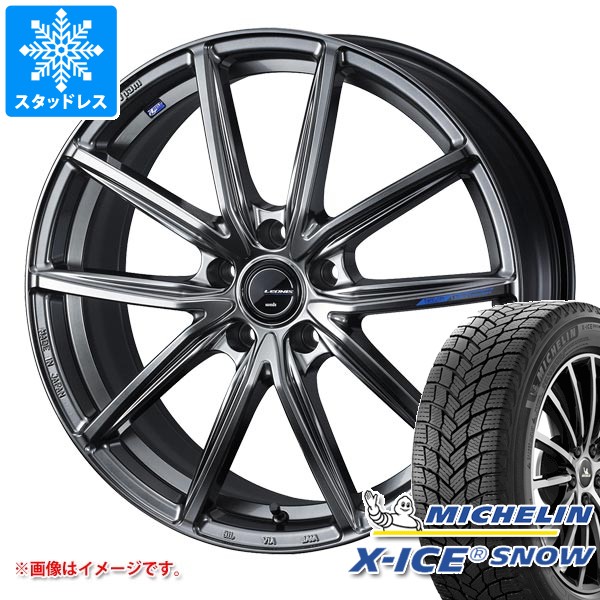 スタッドレスタイヤ ミシュラン エックスアイススノー 235/50R18 101H