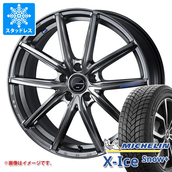 2026年製 スタッドレスタイヤ ミシュラン エックスアイススノープラス 225/55R18 102H XL & レオニス ナヴィア 08 8.0-18 タイヤホイール4本セット225/55-18 MICHELIN X-ICE SNOW+