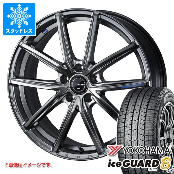 スタッドレスタイヤ ヨコハマ アイスガードエイト iG80 215/45R17 91Q 