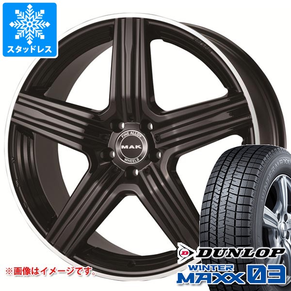 メルセデスベンツ C257 CLS用 スタッドレス ダンロップ ウインター 