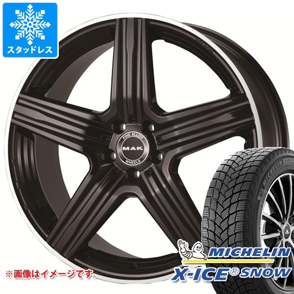 メルセデスベンツ W223 Sクラス用 スタッドレス ミシュラン エックス 