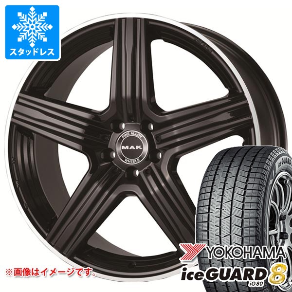 メルセデスベンツ C257 CLS用 スタッドレス ヨコハマ アイスガードエイト iG80 245/40R19 98Q XL IG80A 2025年10月発売サイズ MAK ルイス タイヤホイール4本セット
