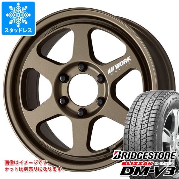 トヨタ ランドクルーザー300用 スタッドレス ブリヂストン ブリザック DM-V3 265/65R18 116Q XL ワーク マイスター L1 ワンピース SUV タイヤホイール4本セット