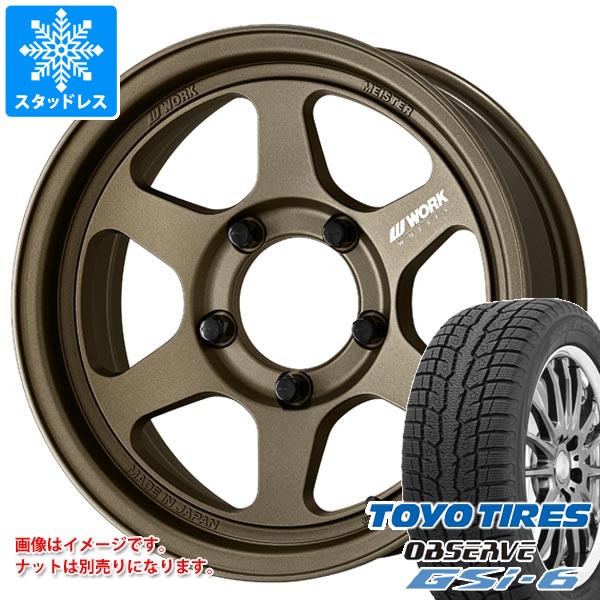 5本セット スズキ ジムニー JB64W用 スタッドレス トーヨー オブザーブ GSi-6 215/70R16 100Q ワーク マイスター L1 ワンピース SUV タイヤホイール5本セット