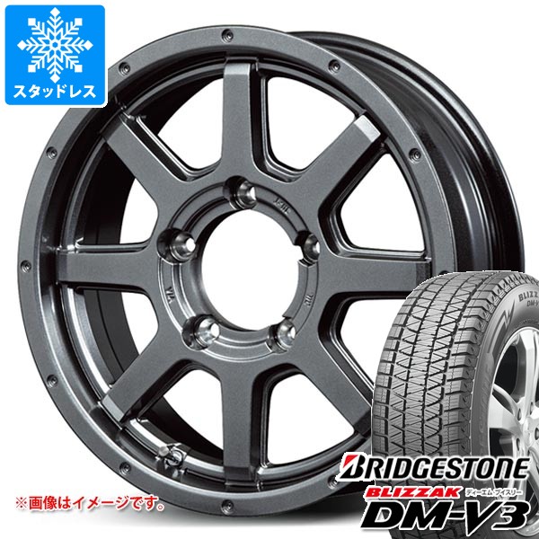 スズキ ジムニー用 スタッドレス ブリヂストン ブリザック DM-V3 175 