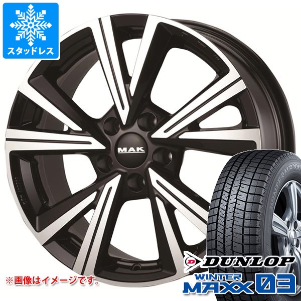 VW ゴルフ8 CD系用 スタッドレス ダンロップ ウインターマックス VW ゴルフ8 CD系用 スタッドレス ダンロップ ウインターマックス