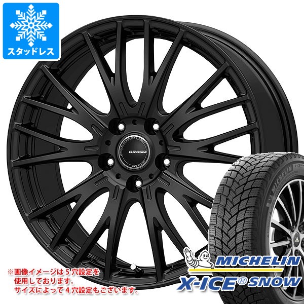 送料無料 サマータイヤホイールセット 245/45R19 102Y XL ニットー NT555 G2 レイズ ベルサス VV21S 19-8.5J 送料無料 サマータイヤホイールセット 245⁄45R19 102Y XL グリップ