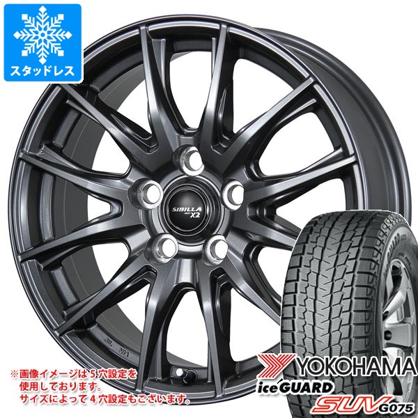 直販クリアランス 235/60R18 107T XL ヨコハマ アイスガードSUV G075
