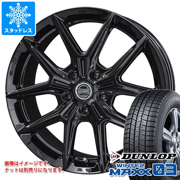 スタッドレスタイヤ ダンロップ ウインターマックス03 WM03 245/40R20 95Q ＆ スマック IG-TEC 8.0-20 タイヤホイール4本セット245/40-20 DUNLOP WINTER MAXX03 WM03