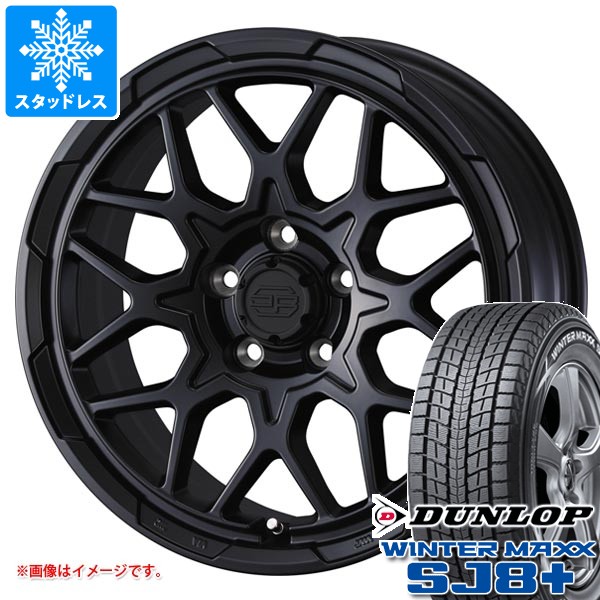 ニッサン T31エクストレイル用 スタッドレス ダンロップ ウインター 