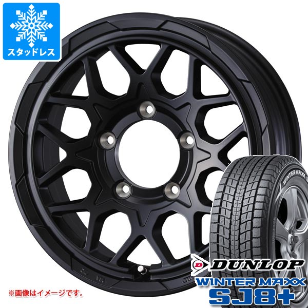 5本セット スズキ ジムニーノマド JC74W用 スタッドレス ダンロップ