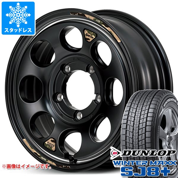 5本セット スズキ ジムニーノマド JC74W用 スタッドレス ダンロップ ウインターマックス SJ8 プラス 225/70R16 103Q ウシャリン タイヤホイール5本セット