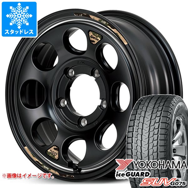 スズキ ジムニーノマド JC74W用 スタッドレス ヨコハマ アイス スズキ ジムニーノマド JC74W用 スタッドレス ヨコハマ アイス