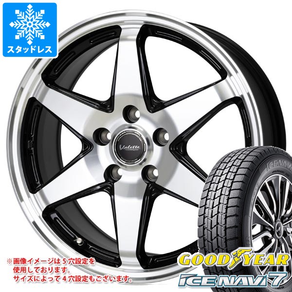 2026年製 スタッドレスタイヤ グッドイヤー アイスナビ7 175/60R16 82Q 