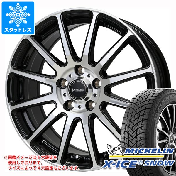 スタッドレスタイヤホイール4本セット 195/60R17 60系プリウス 2023