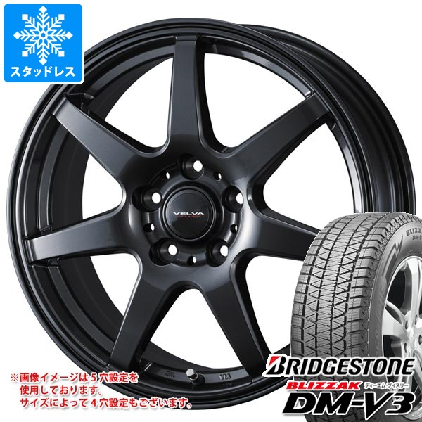 送料無料 スタッドレスタイヤホイール 4本セット 225/65R18 103Q ブリヂストン ブリザック DMV3 正規品 ホットスタッフ プレシャス