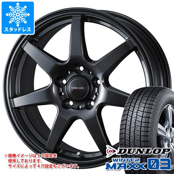 スタッドレスタイヤ ダンロップ ウインターマックス03 WM03 175/70R14 