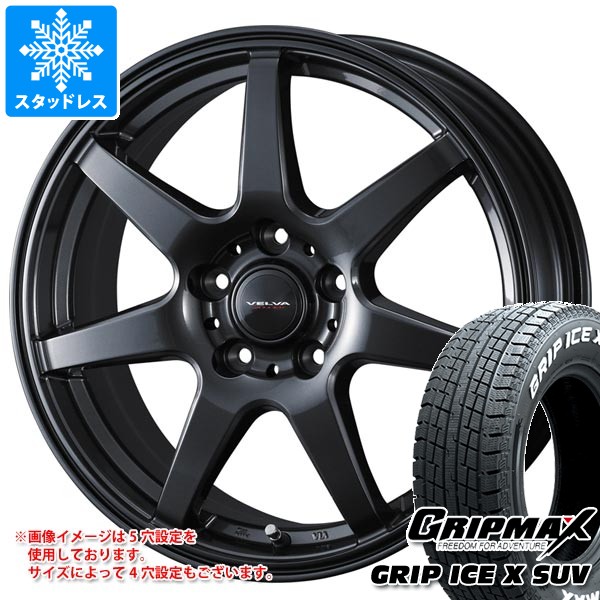 スタッドレスタイヤ グリップマックス グリップアイスエックス SUV 225/60R18 104H XL ホワイトレター ＆ ヴェルヴァ ワンダー 7.5-18 タイヤホイール4本セット225/60-18 GRIP MAX GRIP ICE X SUV WL 78,925円