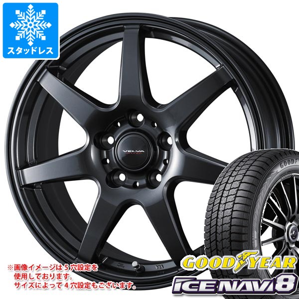 スタッドレスタイヤ グッドイヤー アイスナビ8 165/55R14 72Q 