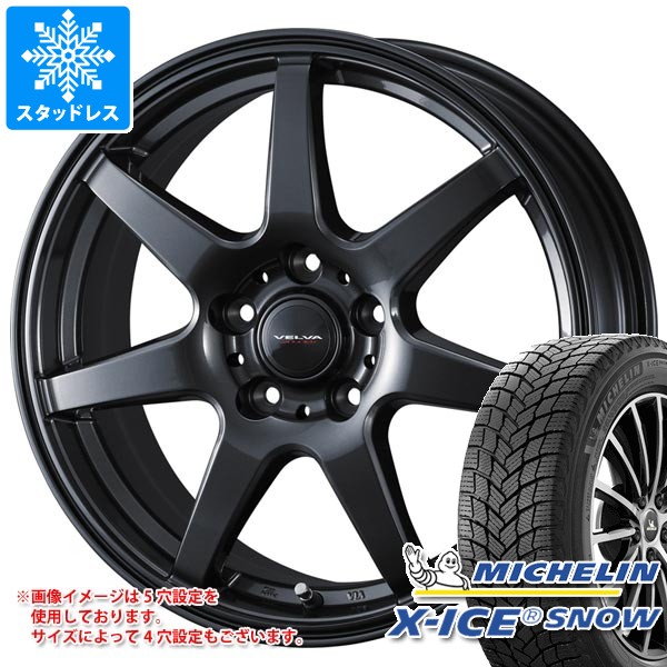 スタッドレスタイヤ ミシュラン エックスアイススノー 165/55R15 75T 