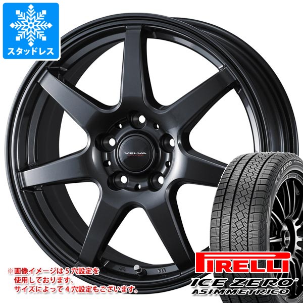 スタッドレスタイヤ ピレリ アイスゼロアシンメトリコ 235/50R18 101H 