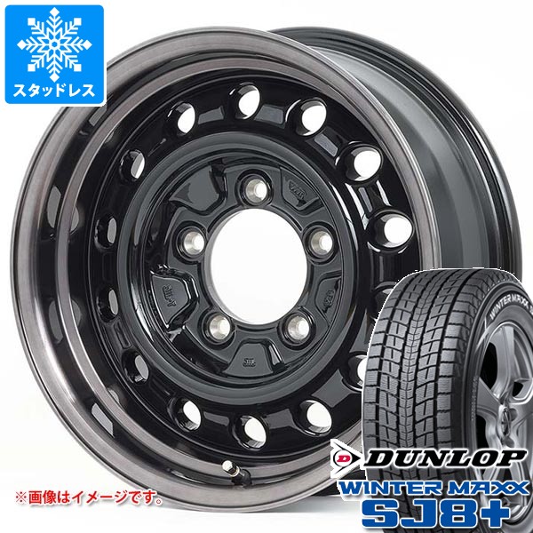 スズキ ジムニーシエラ JB74W用 スタッドレス ダンロップ ウインター