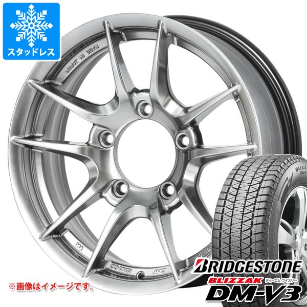 スズキ ジムニー JB64W用 スタッドレス ブリヂストン ブリザック DM-V3 