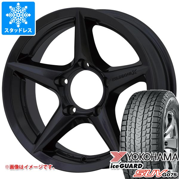 ジムニー　2025年製ヨコハマ　スタッドレスセット　jb64 175/80R16 5本セット スズキ ジムニー用 スタッドレス 2025年製 ヨコハマ アイス