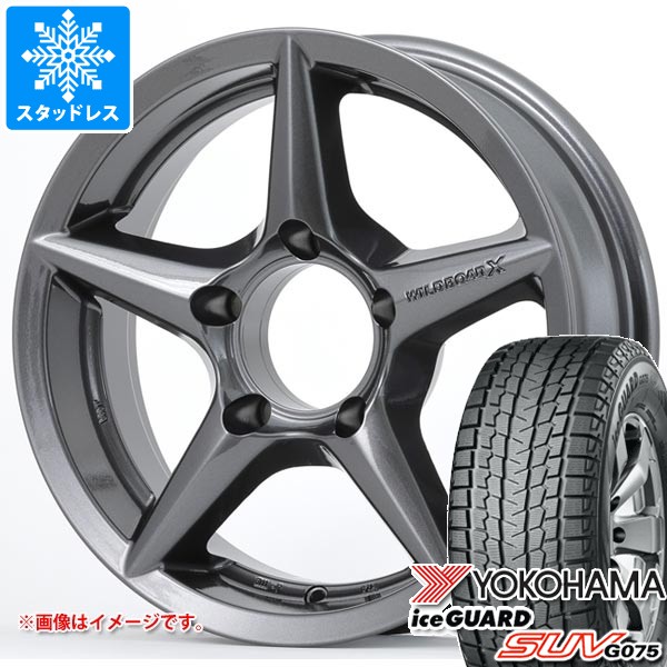 5本セット スズキ ジムニー用 スタッドレス ヨコハマ アイスガード SUV 