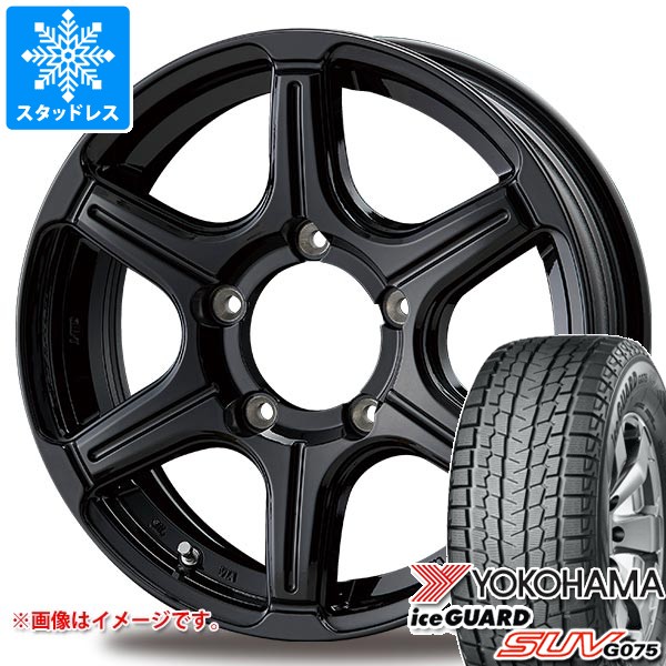 スズキ ジムニー用 スタッドレス ヨコハマ アイスガード SUV G075 175/80R16 91Q クロスフィールド ベータ タイヤホイール4本セット