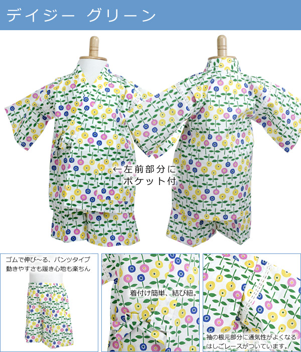 甚平 子供 女の子 男の子 キッズ 90 100 110 1 おしゃれ 幼稚園 保育園 小学生 の通販はau Pay マーケット 京都 きもの京小町
