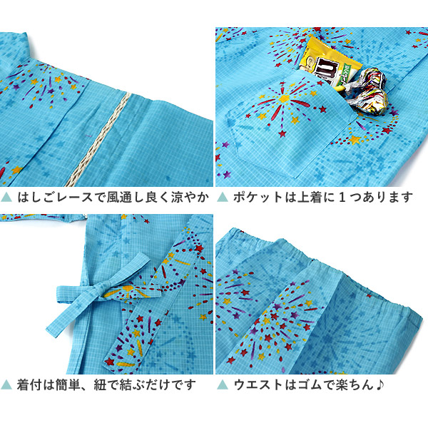 甚平 子供 女の子 おしゃれ 古典柄 100 こども 3歳 4歳 ブルー 水色 花火 撫子 金魚 柄 木綿 単品 和装 和服 部屋着の通販はau Pay マーケット 京都 きもの京小町 甚平 子供 女の子 おしゃれ 古典柄 100 こども 3歳 4歳 ブルー 水色 花火 撫子 金魚 柄 木綿 単品 和装 和服 部屋着の通販はau Pay マーケット 京都 きもの京小町