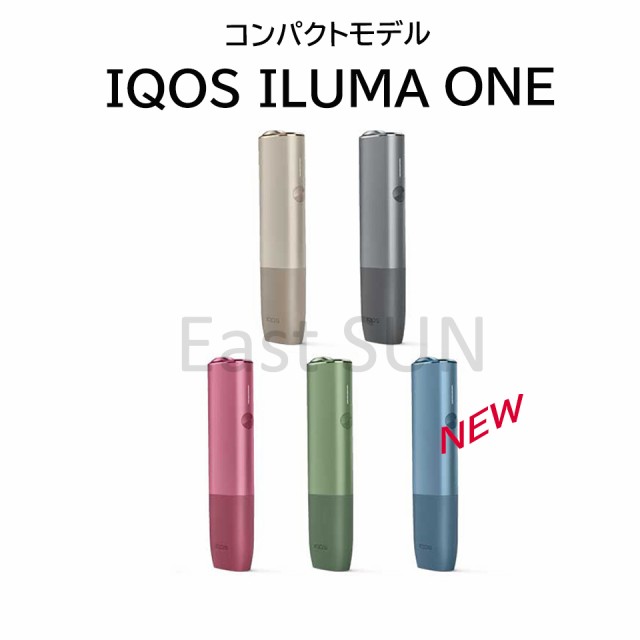 ILUMA 新品未使用　数量限定カラー