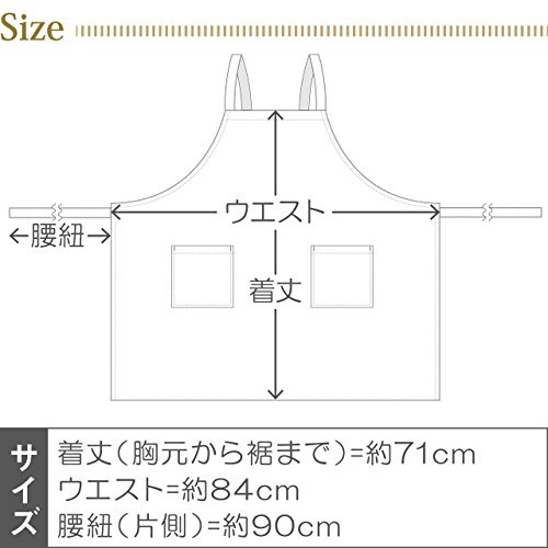 エプロン かわいい 北欧風 おしゃれ キッチン用品 キッチン 台所用品 プレゼント おしゃれ オシャレ ママ 送料無料 人気 おすすめの通販はau Pay マーケット エクスプレスジャパン